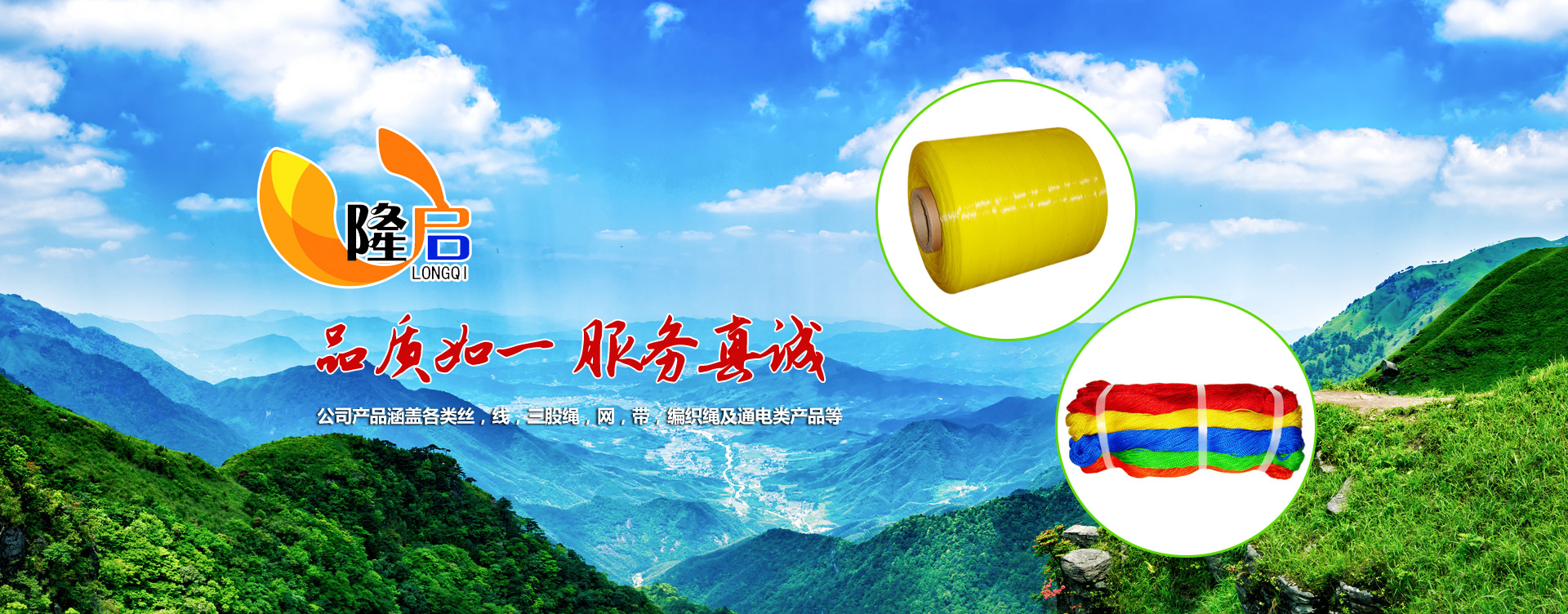 濟(jì)南市凱威焊材有限公司